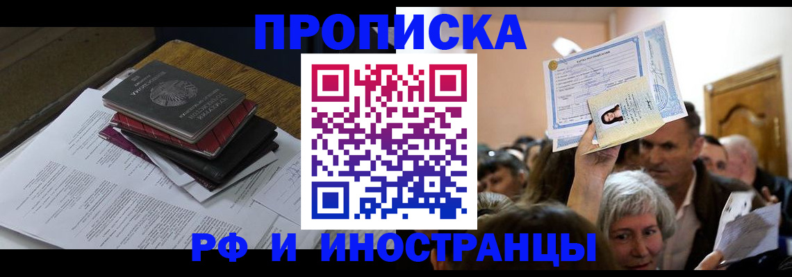 регистрация в Эртили
