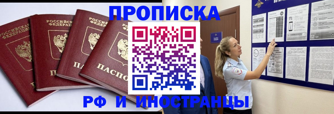 найти адрес прописки в Эртили